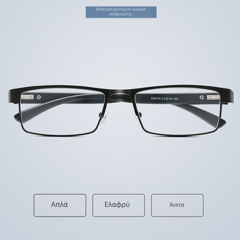 Νέα γυαλιά ανάγνωσης με αντι-μπλε φως, γυαλιά πλήρους πλαισίου για ηλικιωμένους, μεταλλικά γυαλιά ανάγνωσης, εξαιρετικά γυαλιά για ηλικιωμένους 070