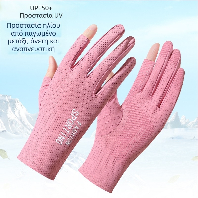 Καλοκαιρινά γάντια από μετάξι για προστασία από τον ήλιο, κυρίες με λεπτό αντι-υπεριώδες ελαστικό, αντιολισθητικό, δύο δάχτυλα οδήγησης