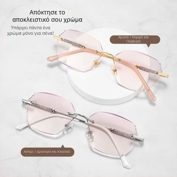 Νέα γυαλιά πρεσβυωπίας Tiktok με λεπτό φλας Diamond, κομψά γυναικεία γυαλιά πρεσβυωπίας με ντεγκραντέ, εξαιρετικά ελαφριά γυαλιά πρεσβυωπίας με αντι-μπλε φως