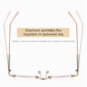 Νέα γυαλιά πρεσβυωπίας Tiktok με λεπτό φλας Diamond, κομψά γυναικεία γυαλιά πρεσβυωπίας με ντεγκραντέ, εξαιρετικά ελαφριά γυαλιά πρεσβυωπίας με αντι-μπλε φως