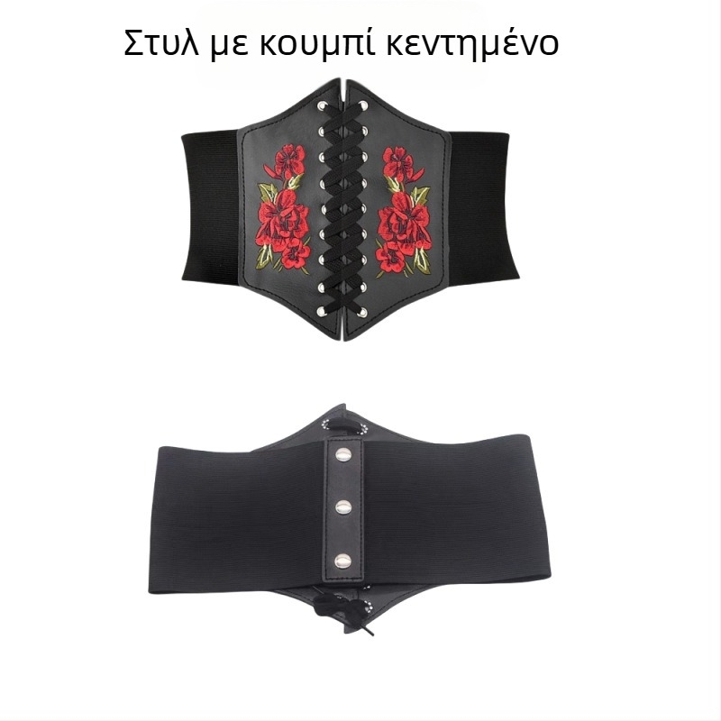 Διασυνοριακή ευρωπαϊκού και αμερικανικού στιλ γυναικεία ζώνη μέσης με κέντημα τριαντάφυλλου, εξαιρετικά φαρδιά, με δερμάτινο λάστιχο για φόρεμα