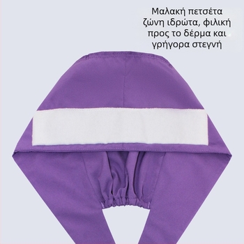 Άμεση προμήθεια εργοστασίου, ελαστικό, γρήγορο στέγνωμα, ιατρικό χειρουργικό καπέλο, καπάκι γιατρού, νοσοκόμα, περιορισμός, χημειοθεραπεία, εργοστάσιο τροφίμων, καπέλο Baotou