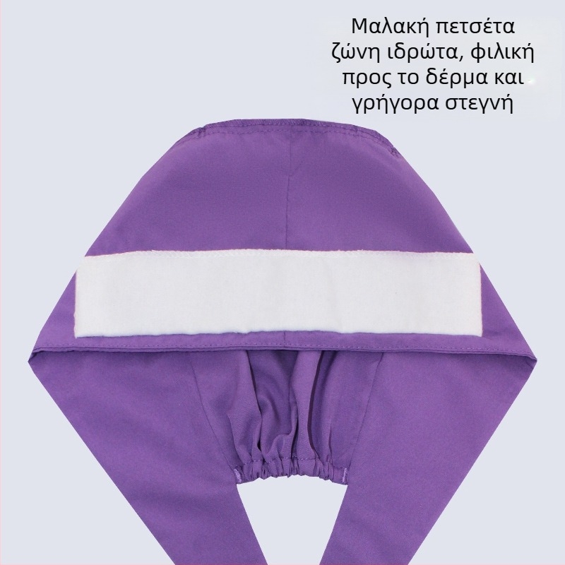 Άμεση προμήθεια εργοστασίου, ελαστικό, γρήγορο στέγνωμα, ιατρικό χειρουργικό καπέλο, καπάκι γιατρού, νοσοκόμα, περιορισμός, χημειοθεραπεία, εργοστάσιο τροφίμων, καπέλο Baotou