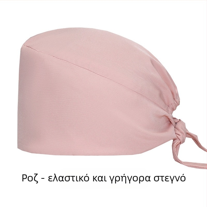 Άμεση προμήθεια εργοστασίου, ελαστικό, γρήγορο στέγνωμα, ιατρικό χειρουργικό καπέλο, καπάκι γιατρού, νοσοκόμα, περιορισμός, χημειοθεραπεία, εργοστάσιο τροφίμων, καπέλο Baotou
