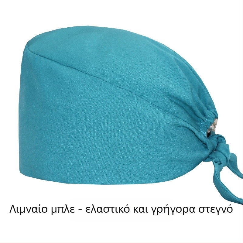 Άμεση προμήθεια εργοστασίου, ελαστικό, γρήγορο στέγνωμα, ιατρικό χειρουργικό καπέλο, καπάκι γιατρού, νοσοκόμα, περιορισμός, χημειοθεραπεία, εργοστάσιο τροφίμων, καπέλο Baotou