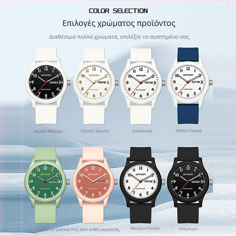 Ρολόγια Μικρό ρολόι για ζευγάρια με ημερολόγιο για εφήβους και μαθητές Μοντέρνο, μοντέρνο, δημιουργικό ηλεκτρονικό ρολόι χαλαζία σε όλα τα χρώματα