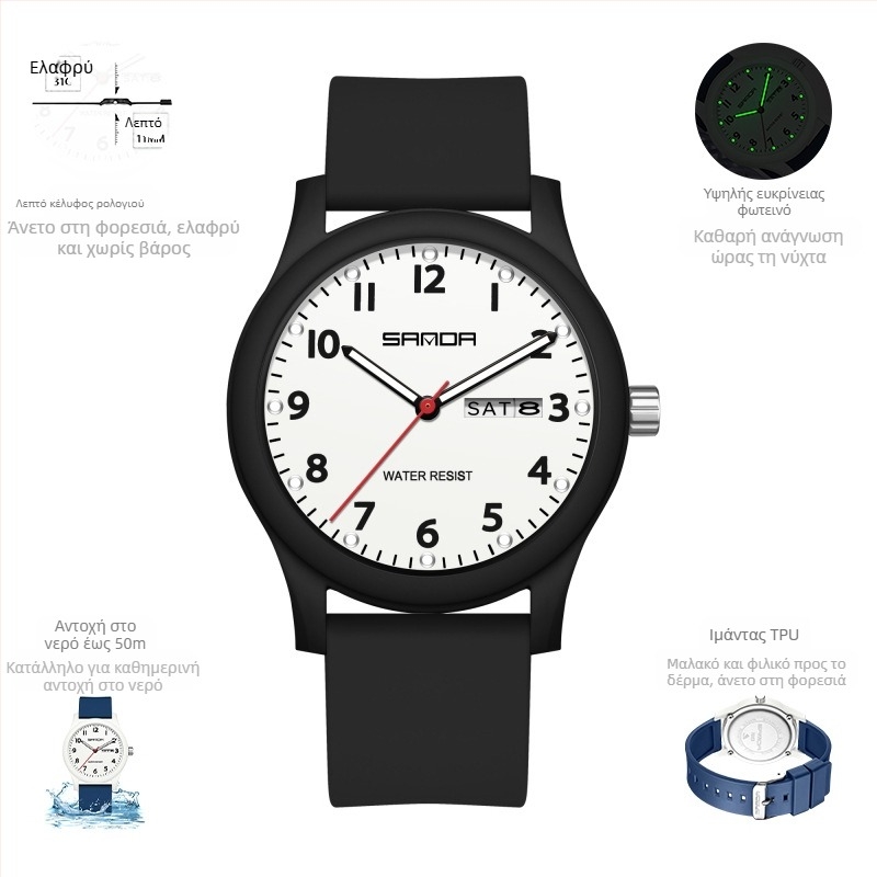 Ρολόγια Μικρό ρολόι για ζευγάρια με ημερολόγιο για εφήβους και μαθητές Μοντέρνο, μοντέρνο, δημιουργικό ηλεκτρονικό ρολόι χαλαζία σε όλα τα χρώματα