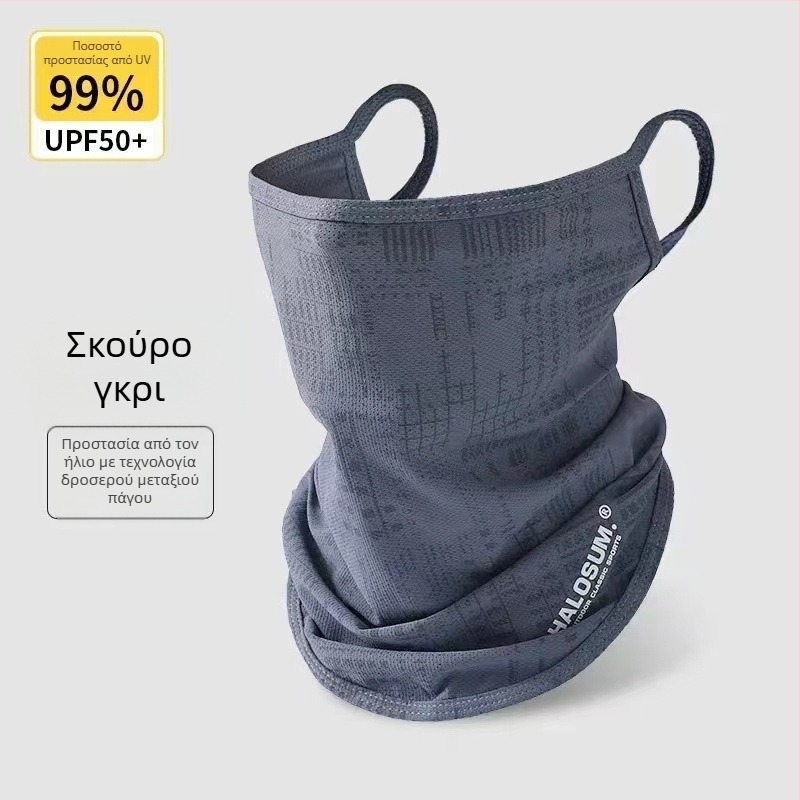 Μάσκα μεταξιού για υπαίθριες δραστηριότητες, αντιηλιακή προστασία, μαντήλι, προστασία λαιμού, πολυλειτουργική μάσκα για ψάρεμα, ορειβασία
