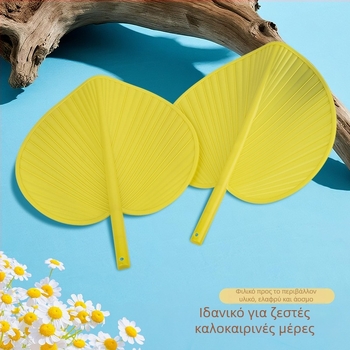 Πλαστικός ανεμιστήρας με φύλλα cattail, παλιομοδίτικος, χειροκίνητος, μη σάπιος καλοκαιρινός ανεμιστήρας, ανεμιστήρας απωθητικός κουνουπιών, ανεμιστήρας μπανάνας, παλιός ανεμιστήρας ηλίανθου, χειροποίητος καλοκαιρινός παιδικός ανεμιστήρας