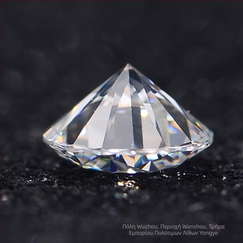 Μικρό σπασμένο διαμάντι Moussaint Diamond 0,7-2,8mm Moussaint Stone Μικρό σπασμένο διαμάντι Moussaint Diamond Jewelry Boutique Διακόσμηση