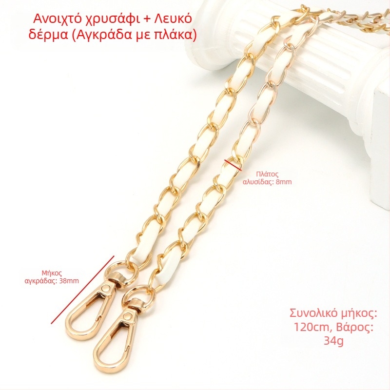 Νέα τσάντα από αλουμινένιο δέρμα με μεταλλικό κορδόνι, αλυσίδα, τσάντα τύπου Chanel, λουράκι ώμου, αλυσίδα ώμου χιαστί από PU δέρμα