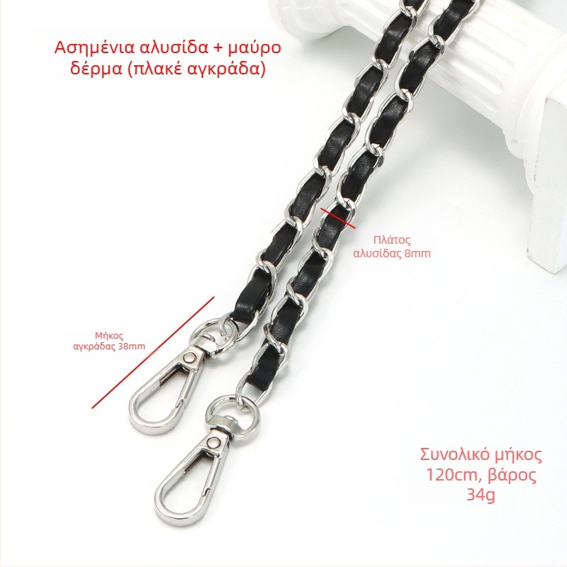 Νέα τσάντα από αλουμινένιο δέρμα με μεταλλικό κορδόνι, αλυσίδα, τσάντα τύπου Chanel, λουράκι ώμου, αλυσίδα ώμου χιαστί από PU δέρμα