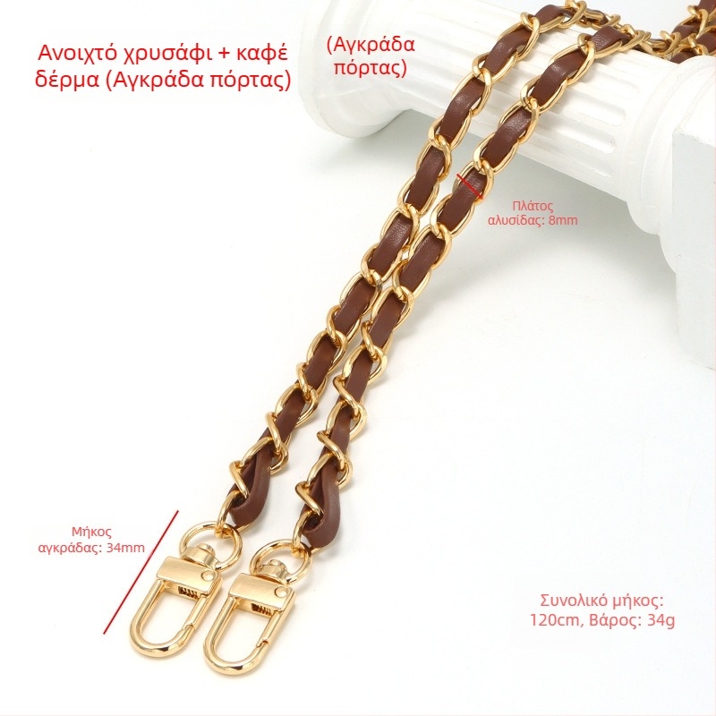 Νέα τσάντα από αλουμινένιο δέρμα με μεταλλικό κορδόνι, αλυσίδα, τσάντα τύπου Chanel, λουράκι ώμου, αλυσίδα ώμου χιαστί από PU δέρμα