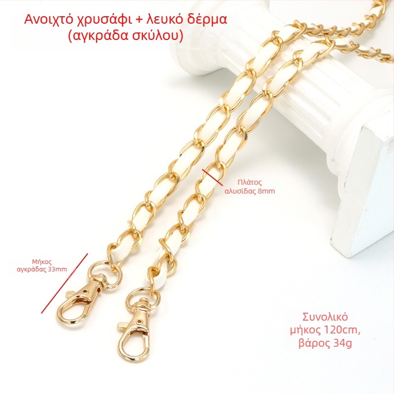 Νέα τσάντα από αλουμινένιο δέρμα με μεταλλικό κορδόνι, αλυσίδα, τσάντα τύπου Chanel, λουράκι ώμου, αλυσίδα ώμου χιαστί από PU δέρμα