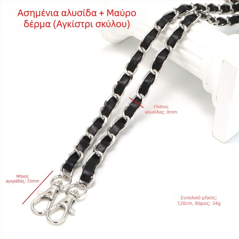 Νέα τσάντα από αλουμινένιο δέρμα με μεταλλικό κορδόνι, αλυσίδα, τσάντα τύπου Chanel, λουράκι ώμου, αλυσίδα ώμου χιαστί από PU δέρμα