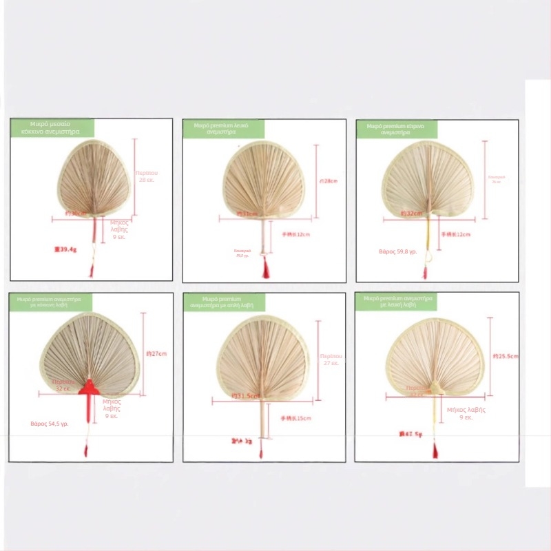 Χειροποίητη βεντάλια μπαμπού σε σχήμα ροδάκινου, καλοκαιρινή βεντάλια, καλλιτεχνική, δροσερή, μικρη, φρέσκια, δημιουργική, χειροκίνητη βεντάλια