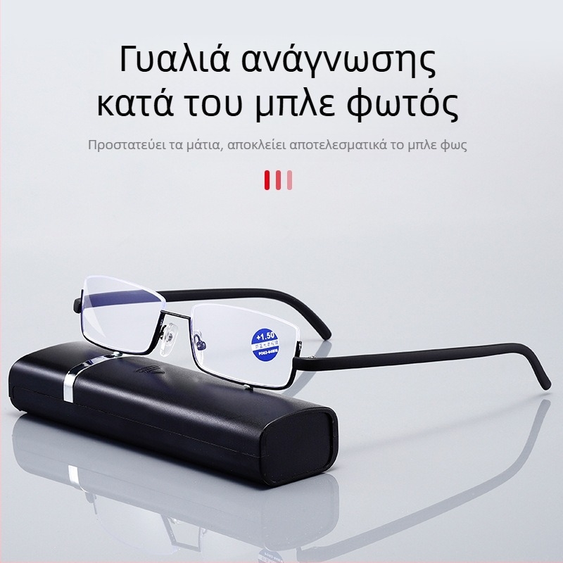 Νέα φορητά γυαλιά ανάγνωσης με μισό πλαίσιο για άνδρες και γυναίκες, μοντέρνα με κουτί, αντι-μπλε φως, σε απόθεμα