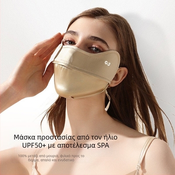 Νέα μάσκα από μετάξι για γυναίκες, καλοκαιρινή αντηλιακή προστασία, αντι-UV μάσκα αυτιών, ελαφριά και αναπνεύσιμη μάσκα προσώπου Xkz52
