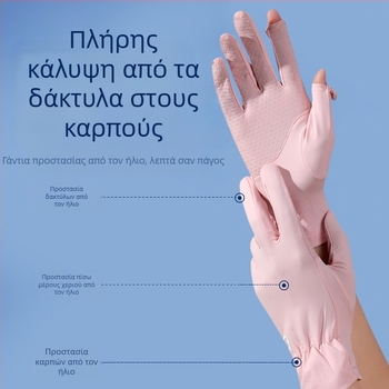 Γάντια γυναικείας προστασίας από τον ήλιο, καλοκαιρινά, λεπτά, ανοιχτά δάχτυλα, μεσαίου μήκους, Ice Silk, overskin, οδήγηση, ιππασία, αθλητισμός, αντιολισθητικά