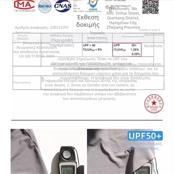 Μάσκα αντηλιακής προστασίας από μετάξι για άνδρες και γυναίκες που οδηγούν, λεπτή, αναπνεύσιμη μάσκα για τον αυχένα και οδήγηση, με προστασία UV.