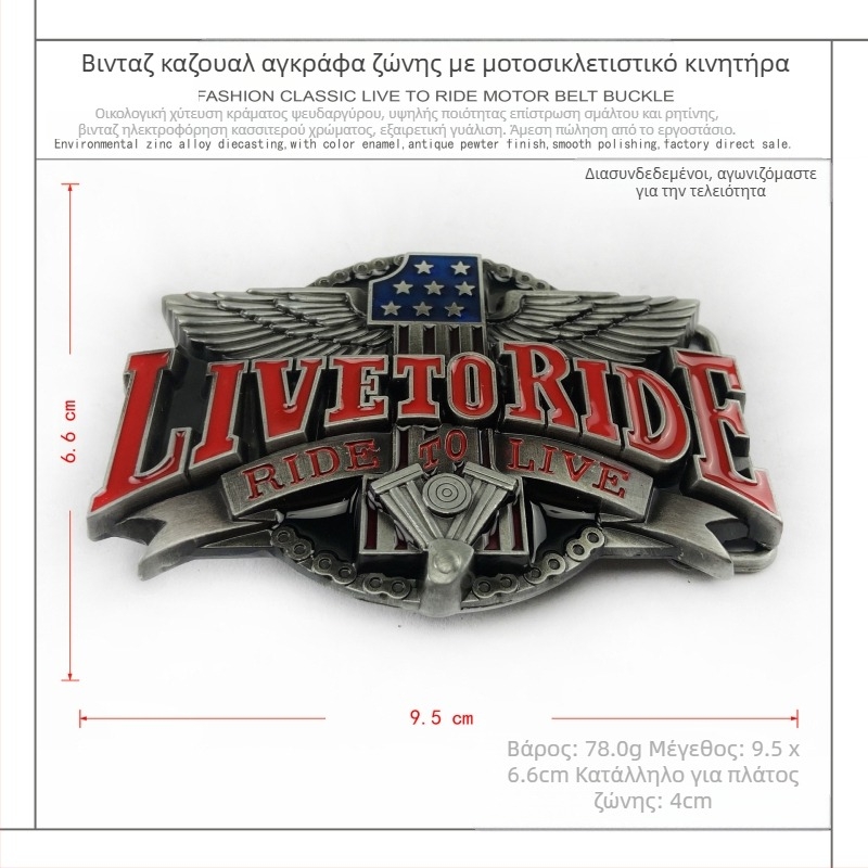 Αγκράφα ζώνης μοτοσικλέτας Western Denim από κράμα ψευδαργύρου BULLZINE 02491 ρετρό, casual, μοντέρνα αγκράφα ζώνης