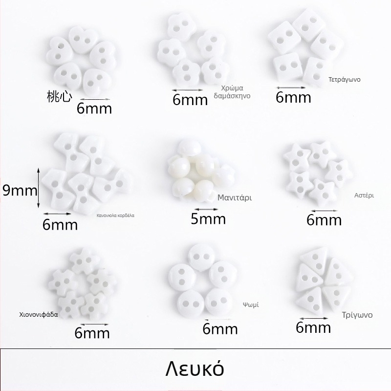 Πλαστικό μικρό κουμπί μίνι χρώματος χειροποίητο DIY κουμπί σχεδίασης κουμπί άνθος δαμασκηνιάς ροδακινί καρδιά πεντάκτινο αστέρι μικρό κουμπί 6 χιλιοστά