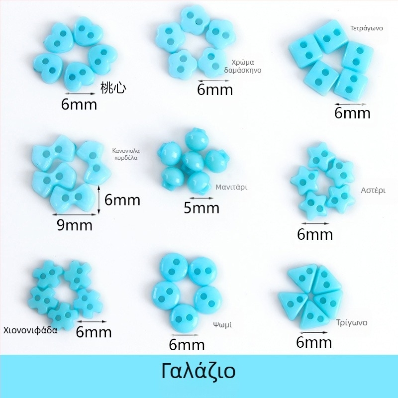Πλαστικό μικρό κουμπί μίνι χρώματος χειροποίητο DIY κουμπί σχεδίασης κουμπί άνθος δαμασκηνιάς ροδακινί καρδιά πεντάκτινο αστέρι μικρό κουμπί 6 χιλιοστά