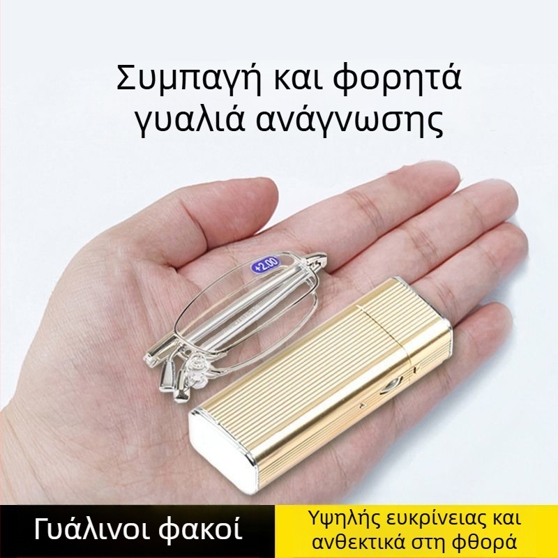 Υψηλής ποιότητας πτυσσόμενα γυαλιά ανάγνωσης από κρυστάλλινο γυαλί, μεσήλικες και ηλικιωμένοι, υψηλής ευκρίνειας, ανδρικά και γυναικεία μοντέρνα, εξαιρετικά ελαφριά, φορητά, εξαιρετικά ελαφριά γυαλιά ηλίου για ηλικιωμένους