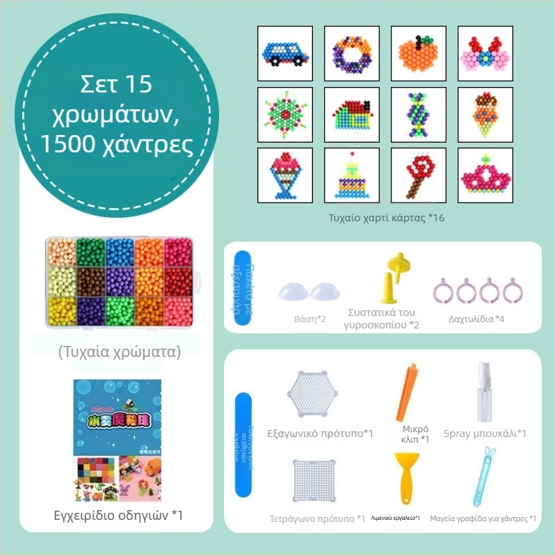 Μαγικές χάντρες με νερό για μαγικές χάντρες με νερό, μαγικές κολλώδεις χάντρες, παιχνίδια για αγόρια και κορίτσια, δημιουργικά χειροποίητα εκπαιδευτικά παιχνίδια DIY