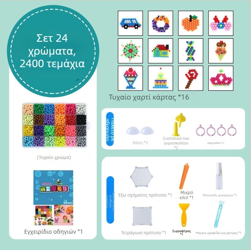 Μαγικές χάντρες με νερό για μαγικές χάντρες με νερό, μαγικές κολλώδεις χάντρες, παιχνίδια για αγόρια και κορίτσια, δημιουργικά χειροποίητα εκπαιδευτικά παιχνίδια DIY