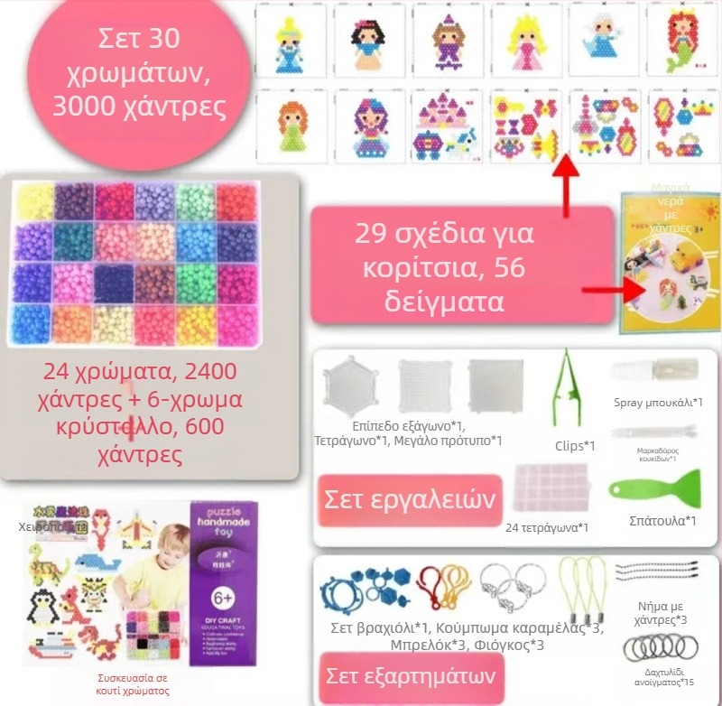 Μαγικές χάντρες με νερό για μαγικές χάντρες με νερό, μαγικές κολλώδεις χάντρες, παιχνίδια για αγόρια και κορίτσια, δημιουργικά χειροποίητα εκπαιδευτικά παιχνίδια DIY