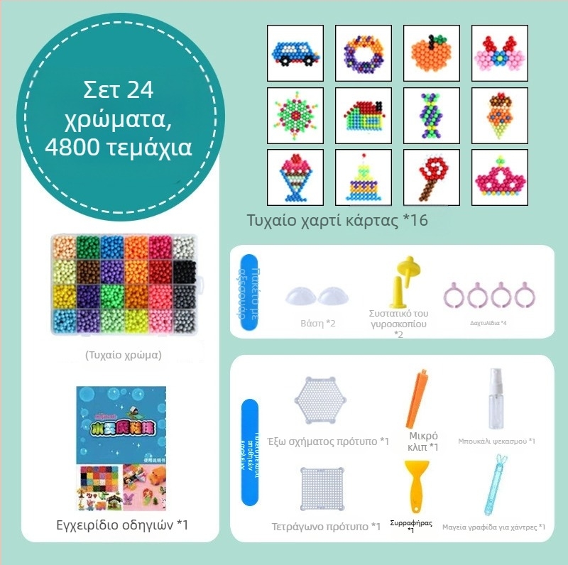 Μαγικές χάντρες με νερό για μαγικές χάντρες με νερό, μαγικές κολλώδεις χάντρες, παιχνίδια για αγόρια και κορίτσια, δημιουργικά χειροποίητα εκπαιδευτικά παιχνίδια DIY