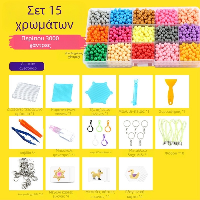 Μαγικές χάντρες με νερό για μαγικές χάντρες με νερό, μαγικές κολλώδεις χάντρες, παιχνίδια για αγόρια και κορίτσια, δημιουργικά χειροποίητα εκπαιδευτικά παιχνίδια DIY