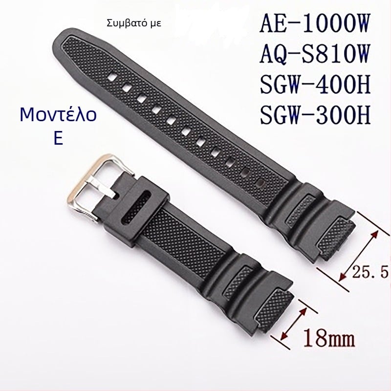 Ανταλλακτικό λουράκι σιλικόνης Convex AE-1000w AQ-S810W SGW-400H/300h 18mm