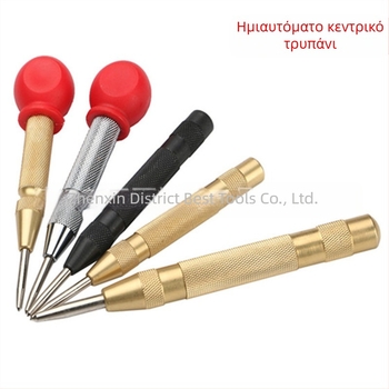 Αυτόματος εντοπιστής κεντρικών διατρήσεων υψηλής σκληρότητας, αυτόματος διατρητής δειγμάτων, εργαλείο διαφυγής ασφαλείας 130mm για θραύση παραθύρων