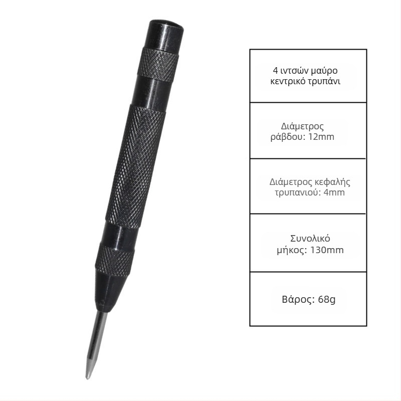 Αυτόματος εντοπιστής κεντρικών διατρήσεων υψηλής σκληρότητας, αυτόματος διατρητής δειγμάτων, εργαλείο διαφυγής ασφαλείας 130mm για θραύση παραθύρων