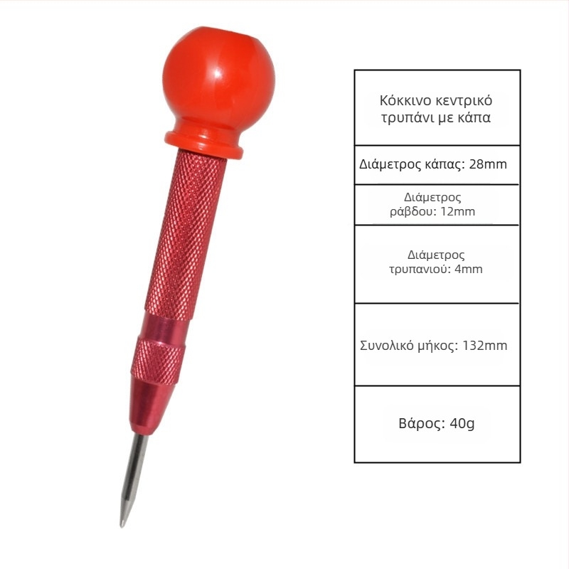 Αυτόματος εντοπιστής κεντρικών διατρήσεων υψηλής σκληρότητας, αυτόματος διατρητής δειγμάτων, εργαλείο διαφυγής ασφαλείας 130mm για θραύση παραθύρων