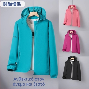 Ανδρικά και Γυναικεία Μπουφάν Άνοιξης και Φθινοπώρου, Λεπτά Εξωτερικά Αντιανεμικά και Αδιάβροχα Μπουφάν Μεγάλου Μεγέθους για Ζευγάρια, Μπουφάν Ορειβασίας