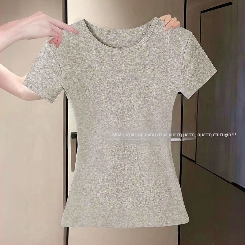 Νέο καλοκαιρινό στενό μπλουζάκι Pure Desire Style για γυναίκες, μονόχρωμο, ευέλικτο σχέδιο με κοντομάνικα, κοντό τοπ με κούμπωμα στη μέση και καυτή κοπέλα