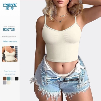 Γυναικείο Γιλέκο Γιόγκα Χωρίς Επιθέματα Στήθους, Πλεκτό Αθλητικό Μπλούζα με Ριμπ Πλεκτή Τιράντες, Ρυθμιζόμενες Τιράντες Ώμου, Κοντό Εσωτερικό Ρούχο χωρίς Ραφή