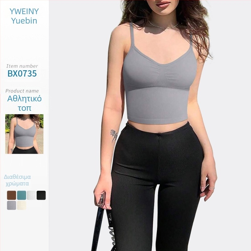 Γυναικείο Γιλέκο Γιόγκα Χωρίς Επιθέματα Στήθους, Πλεκτό Αθλητικό Μπλούζα με Ριμπ Πλεκτή Τιράντες, Ρυθμιζόμενες Τιράντες Ώμου, Κοντό Εσωτερικό Ρούχο χωρίς Ραφή