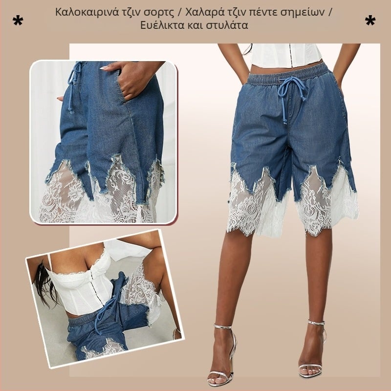 Παντελόνι με φαρδιά μπατζάκια για την άνοιξη/καλοκαίρι 2025, Ευρωπαϊκό και αμερικανικό, σορτς τζιν με δαντέλα και niche, αδυνάτισμα, casual, ευέλικτο