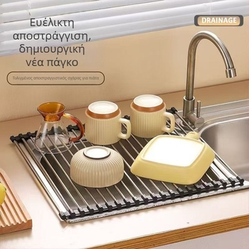 Amazon Ανοξείδωτη Ράφι Αποχέτευσης Πτυσσόμενη Νεροχύτης Κουζίνας Αποχέτευσης Πτυσσόμενη Αποθήκευση