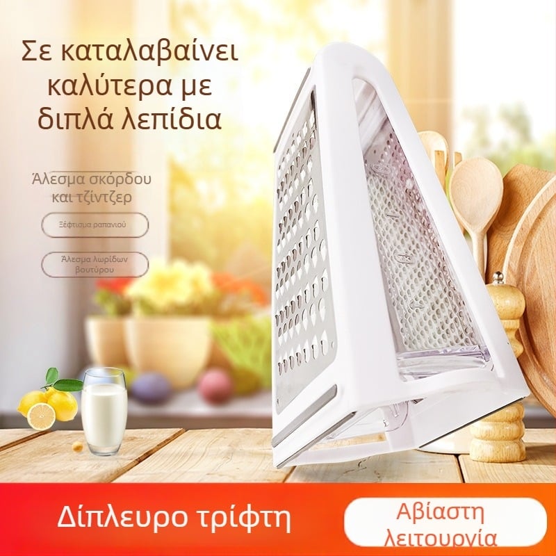 Πολυλειτουργικός τρίφτης τυριού και βουτύρου κουζίνας διπλής όψης κάθετος τρίφτης πατάτας για λαχανικά και φρούτα