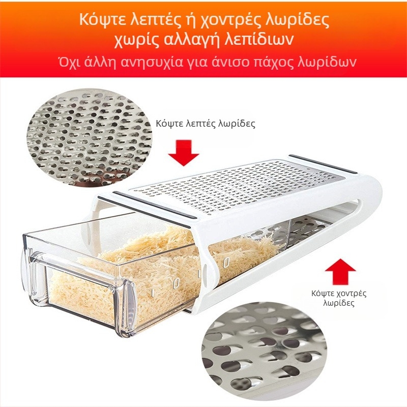 Πολυλειτουργικός τρίφτης τυριού και βουτύρου κουζίνας διπλής όψης κάθετος τρίφτης πατάτας για λαχανικά και φρούτα