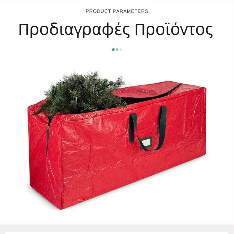 Amazon Best Selling 6/7/9Pe Υφασμάτινη τσάντα μετακόμισης αποσκευών για εξωτερική τσάντα αποθήκευσης, τσάντα αποθήκευσης χριστουγεννιάτικου δέντρου, χονδρική