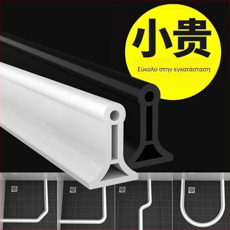 Εύκαμπτη ταινία φραγμού νερού σιλικόνης για μπάνιο, μαγνητική αδιάβροχη ταινία για ντους, μπλοκάρισμα νερού και ανθεκτική στη βροχή