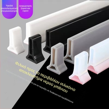 Σιλικόνης Εύκαμπτο Φράγμα Νερού Τεχνητό Αδιάβροχο Φράγμα Μπάνιου Φράγμα Νερού Τουαλέτα Ντους Φράγμα Νερού Φράγμα Δαπέδου