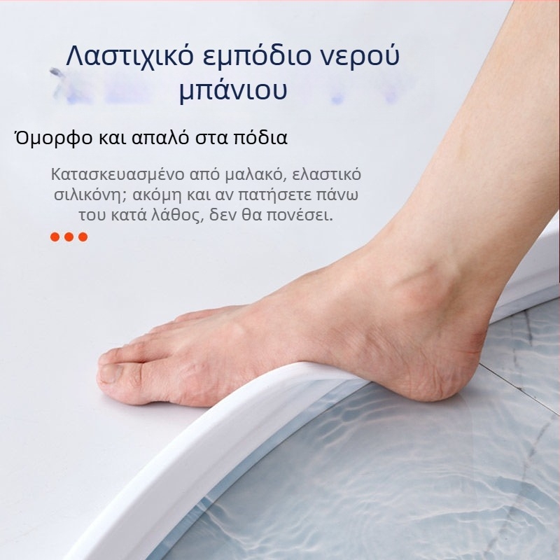 Τουαλέτα Μπάνιου Υδατοφράκτης Ευέλικτη Ντους Διαχωριστική Υδατοφράκτης για Ξηρά και Υγρά Δάπεδα Αδιάβροχη Λωρίδα Αυτοκόλλητη Υδατοφράκτης