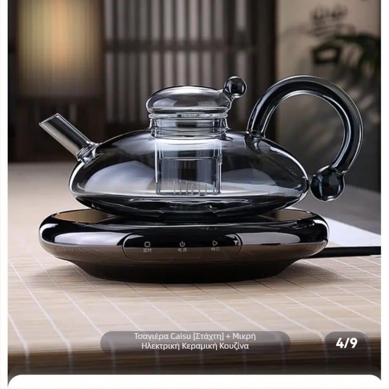 Xiaozuo Εξαιρετικά Λεπτή Ηλεκτρική Κεραμική Κουζίνα Z8 Μικρή Μίνι Τσαγιέρα Οικιακή Έξυπνη Θερμομονωτική Ηλεκτρική Κεραμική Κουζίνα Τσαγιού